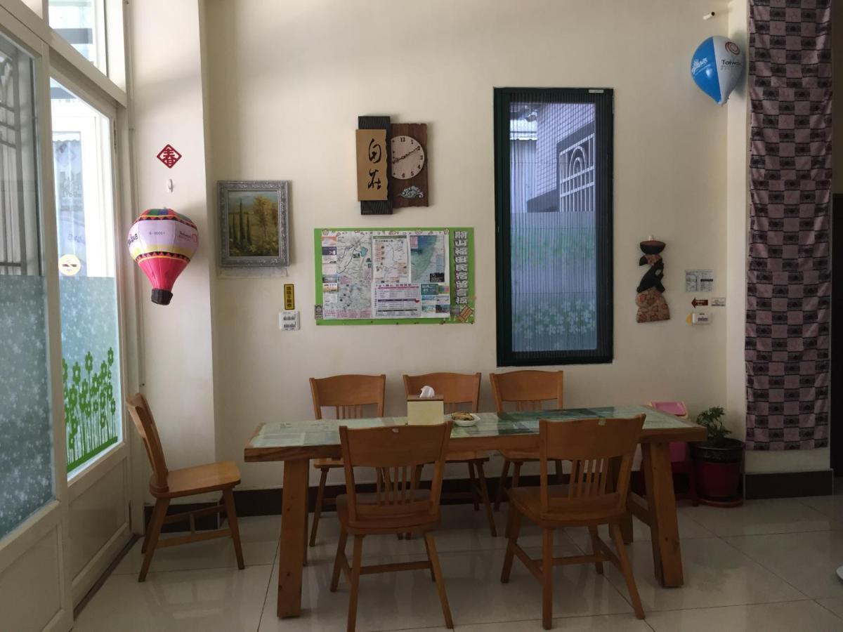 关山福田民宿 关山镇 外观 照片