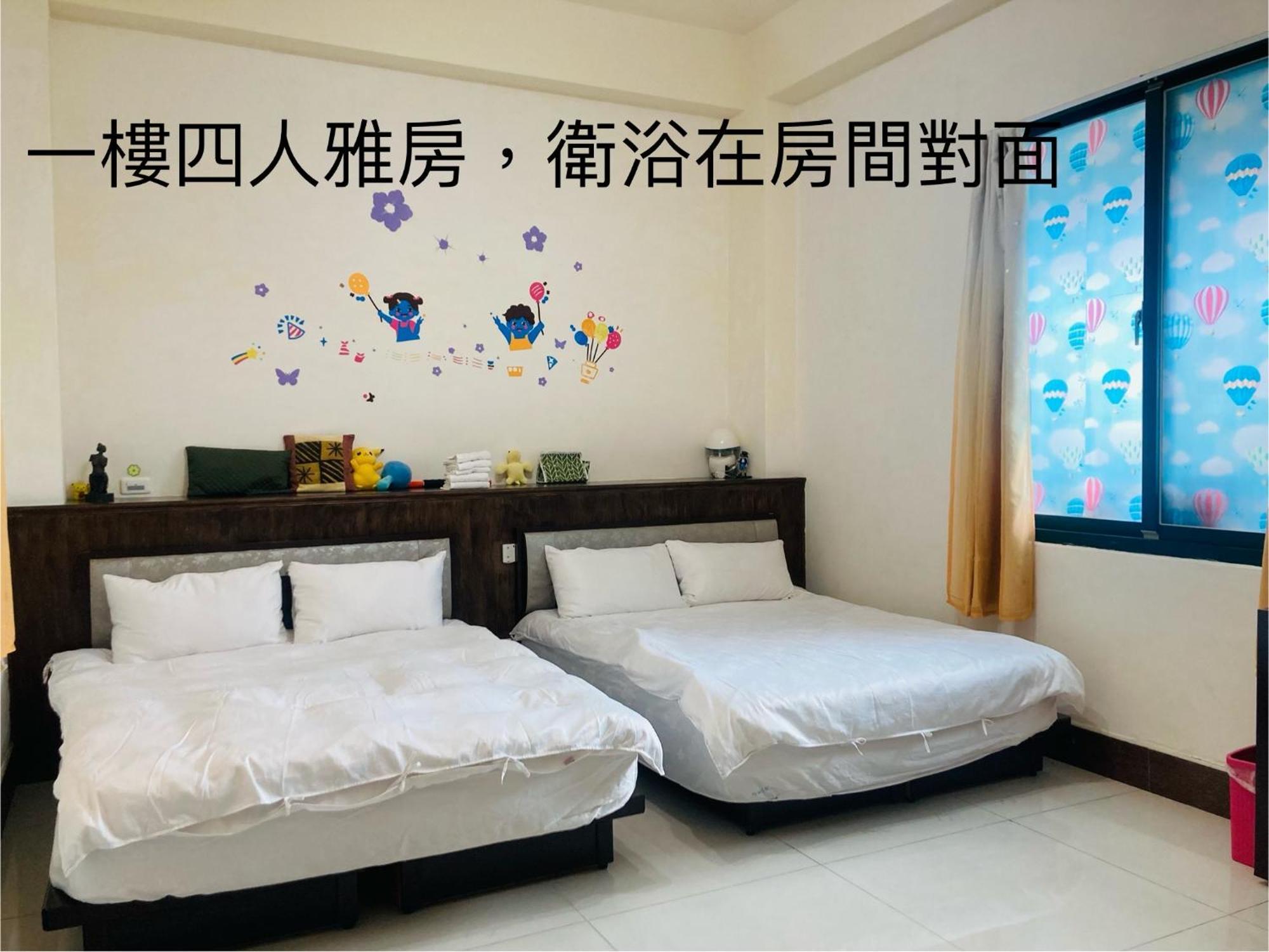 关山福田民宿 关山镇 外观 照片